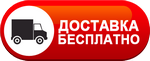 Бесплатная доставка дизельных пушек по Дмитрове